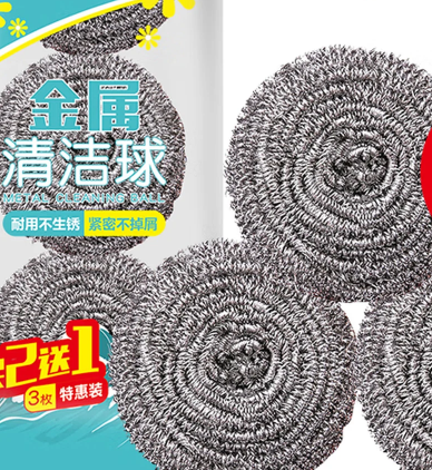 钢丝球