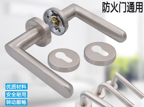 不锈钢门把手