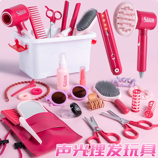 理发师玩具套装 080
