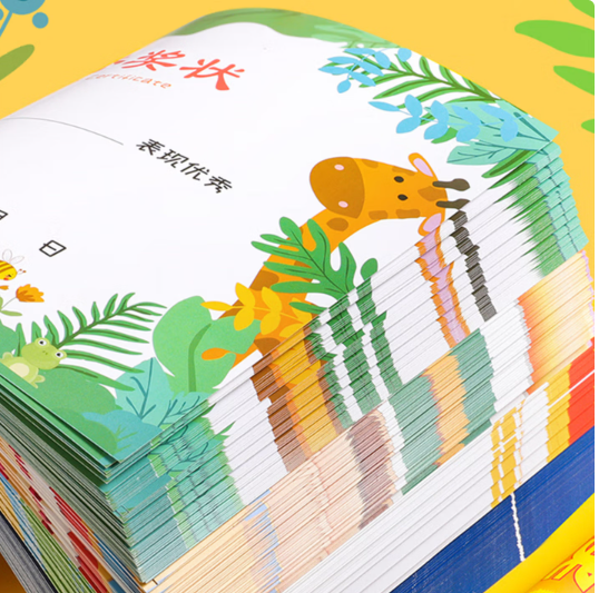 奖状 080