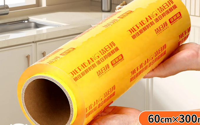 厨房家用食品专用膜PE保鲜膜大卷经济装40CMx500M【膜】