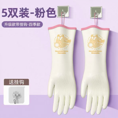 食品级硅胶手套 粉色【5双】 M码