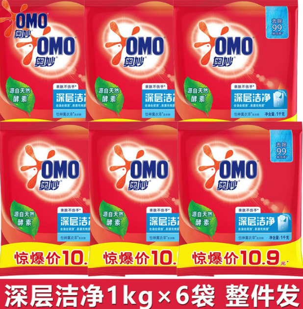 奥妙1kg洗衣粉6包/件
