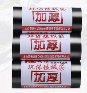 利得 50*60垃圾袋 加厚，一箱100卷一卷30个