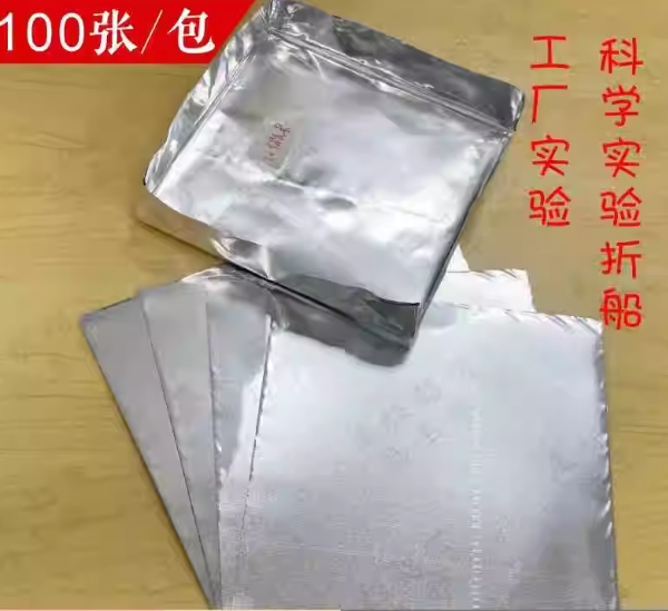 铝箔纸12*12