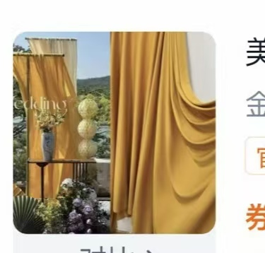美拉得布aq