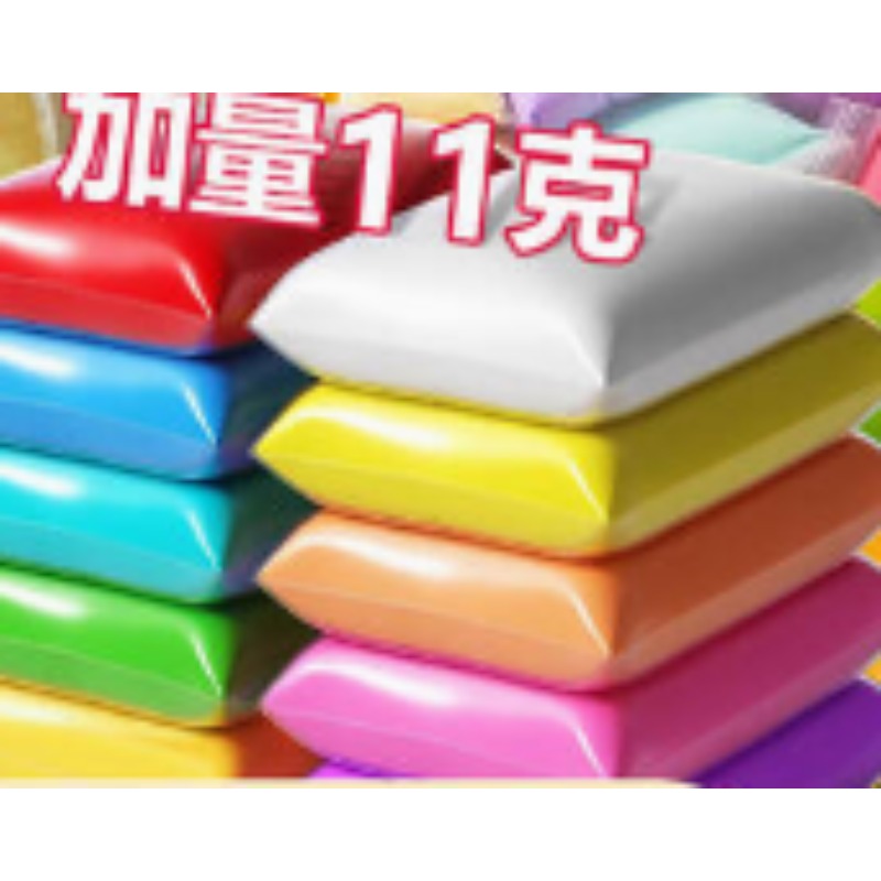 大包粘土（白色、红、黄、蓝、绿）