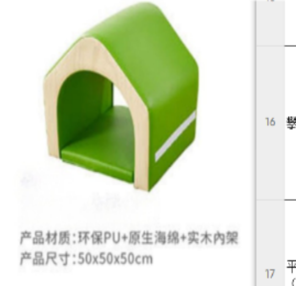 森林小屋