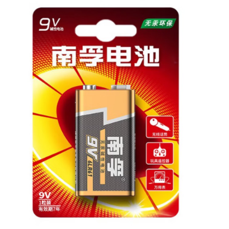 南孚(NANFU)9VA-1B电池挂卡装6LR61