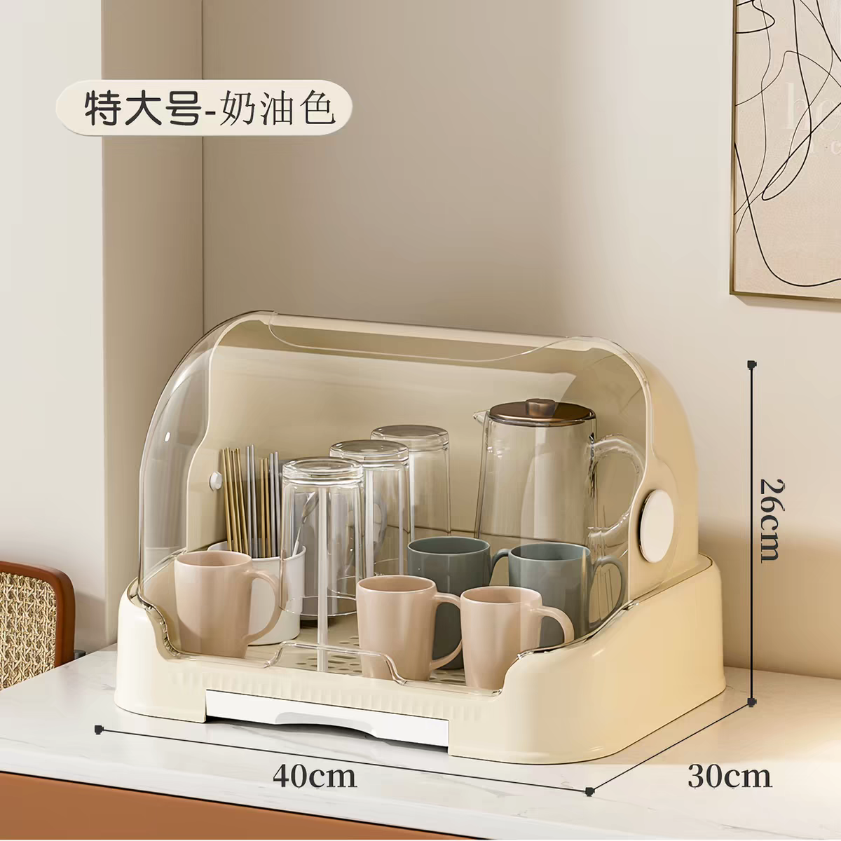 桌面杯子收纳置物架防尘沥水托盘杯架茶具水杯收纳盒