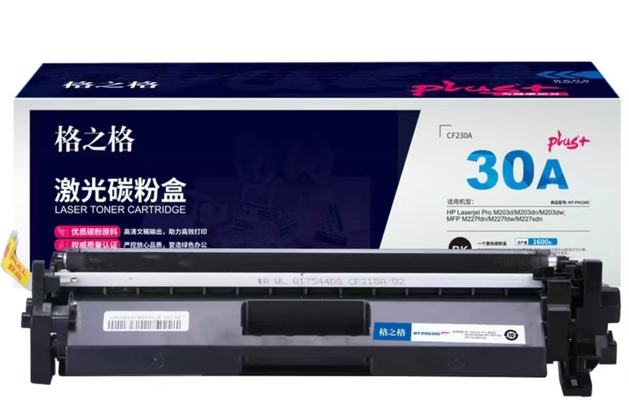 格之格CF230A硒鼓适用惠普m227fdw墨盒 M203dw M203dM227fdn打印机硒鼓粉盒PLUS版高品质带芯片