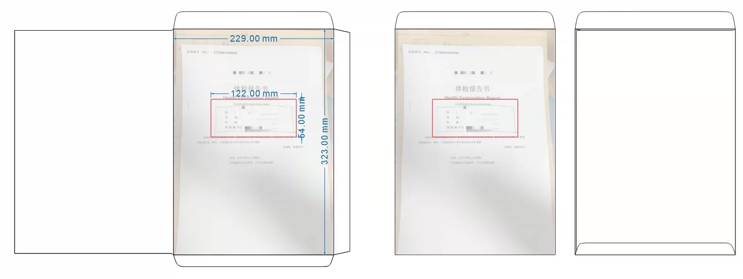 定制信封 A4