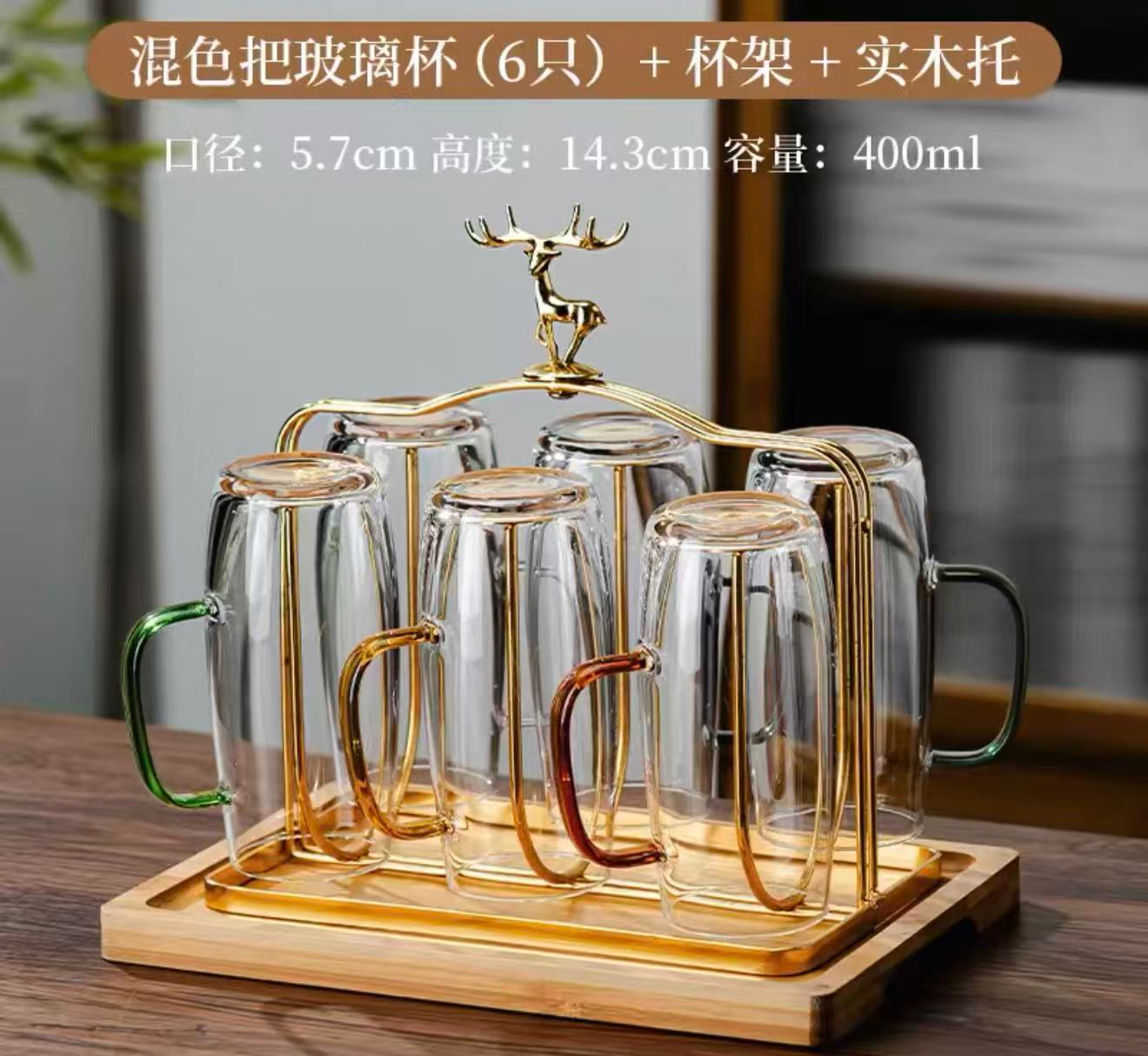 六只杯子套装