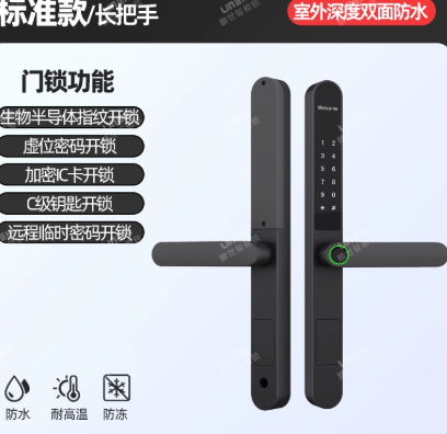断桥铝合金指纹密码锁