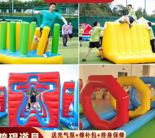 幼儿园户外集市体验游戏材料套组