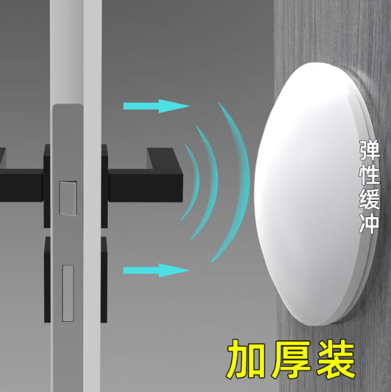 防撞保护垫5个装