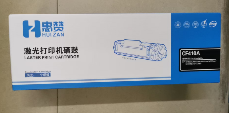惠赞CF410A410A黑色硒鼓