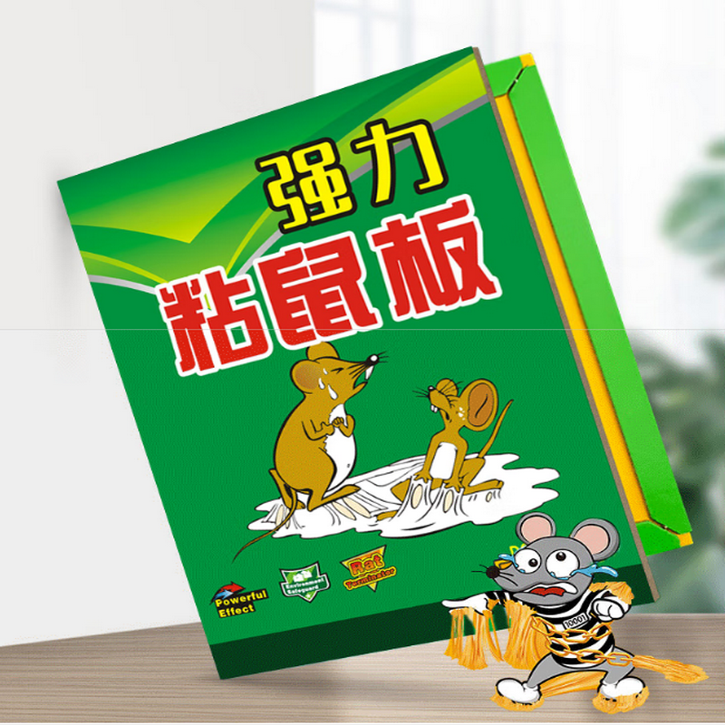 国产 锐本粘鼠板大号加厚灭鼠商家用黏鼠贴抓捉捕老鼠粘鼠板灭鼠神器10片