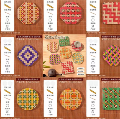 竹编杯垫DIY材料包