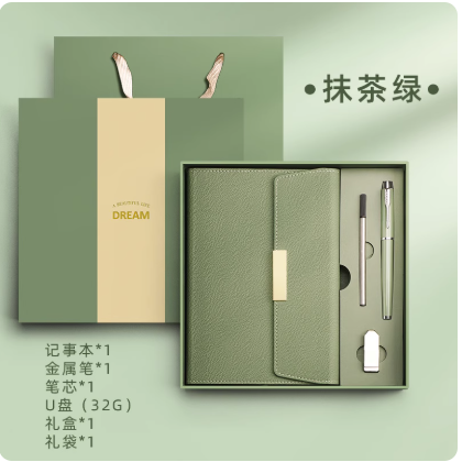 笔记本礼盒套装