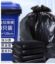 利得/RDE 加厚环保垃圾袋 100*120cm 50个/包 黑色