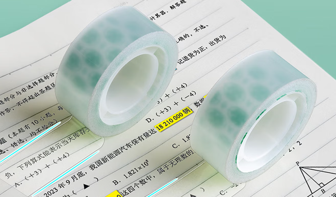 透明胶带（小）