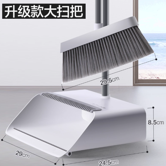 扫把簸箕套装