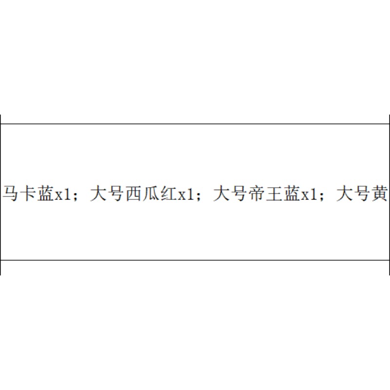儿童板车大号