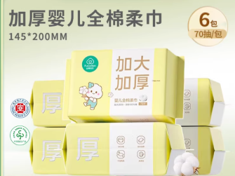 全棉时代 棉柔巾 70抽*6包