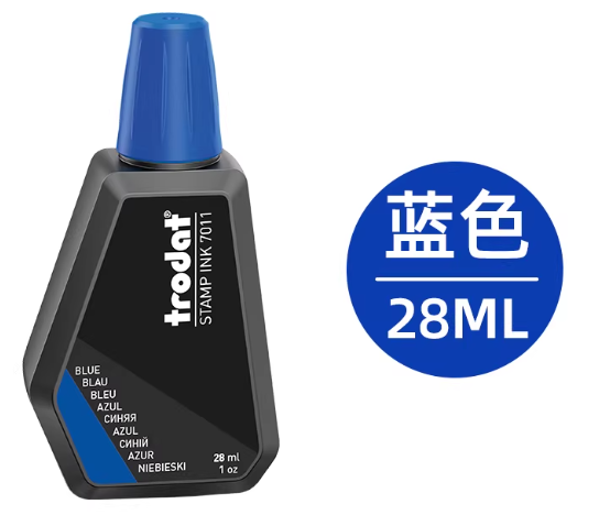 卓达 7011回墨印油 蓝色