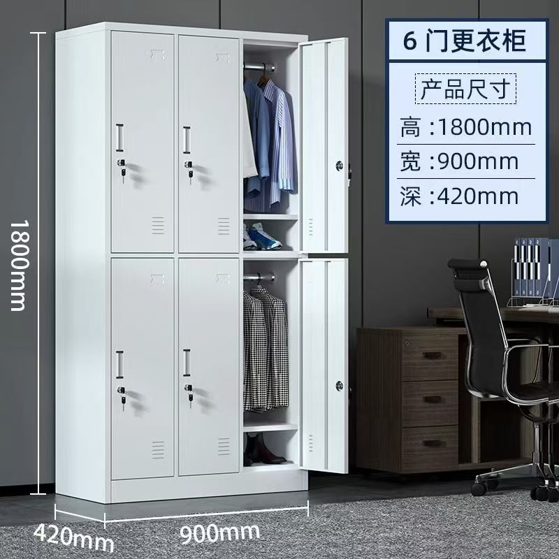 6门更衣柜1800*900*420