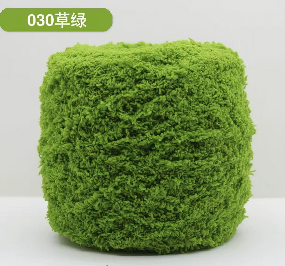 珊瑚绒毛线3团装