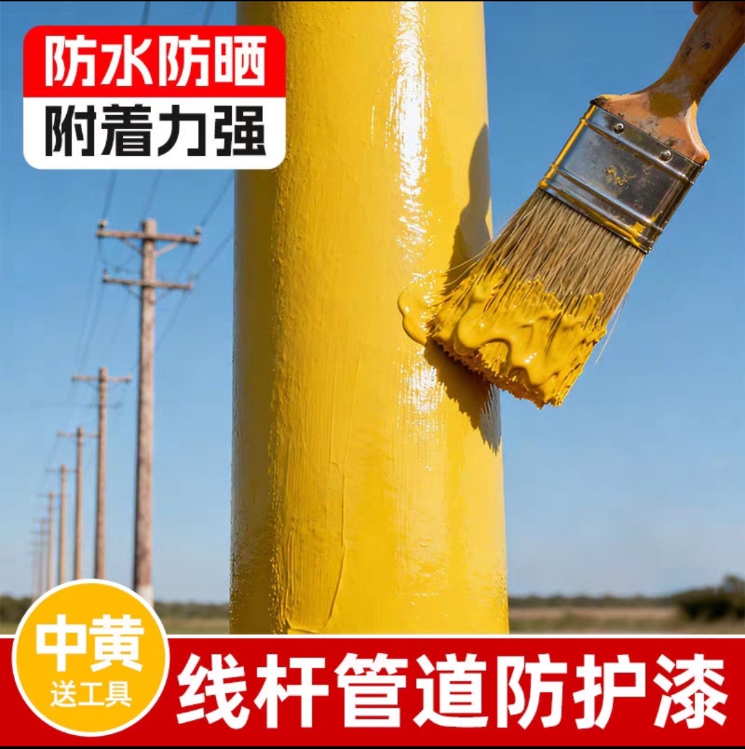 2KG/桶黄色管道防护漆