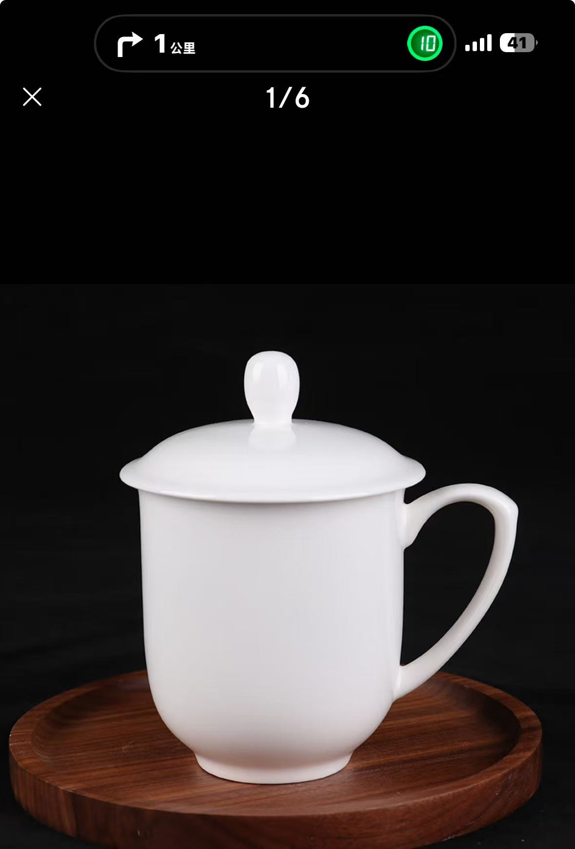 茶杯
