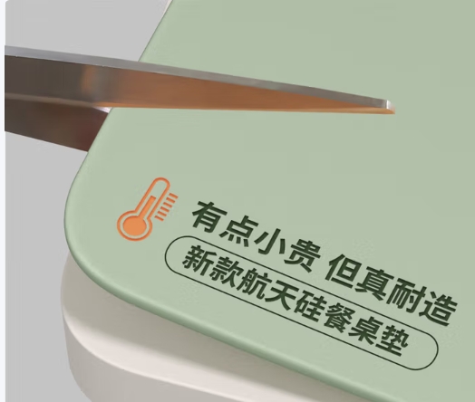 桌垫70cm*140cm PVC防水加厚款