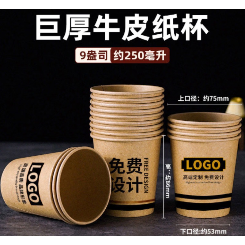 垃圾桶一次性纸杯套装