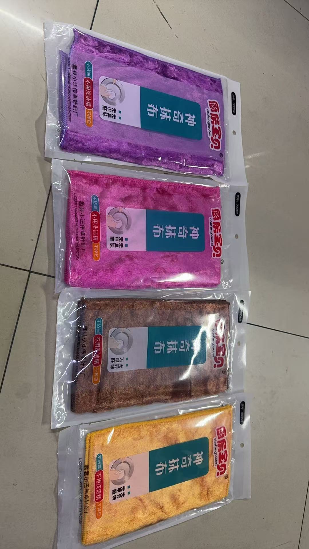 毛巾套装