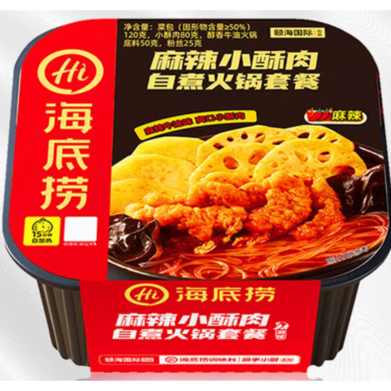 海底捞 自热火锅盒装