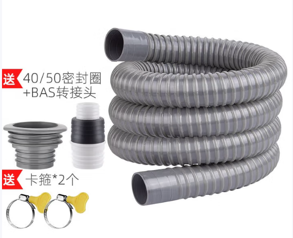 下水管2米