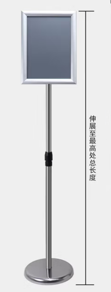 引导牌