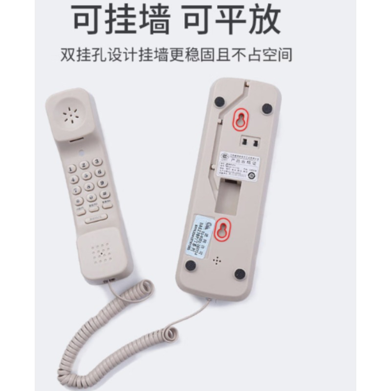 壁挂电话机