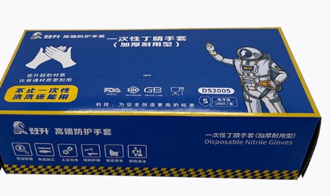 叮咛一次性手套 080