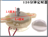 定时器 6.4