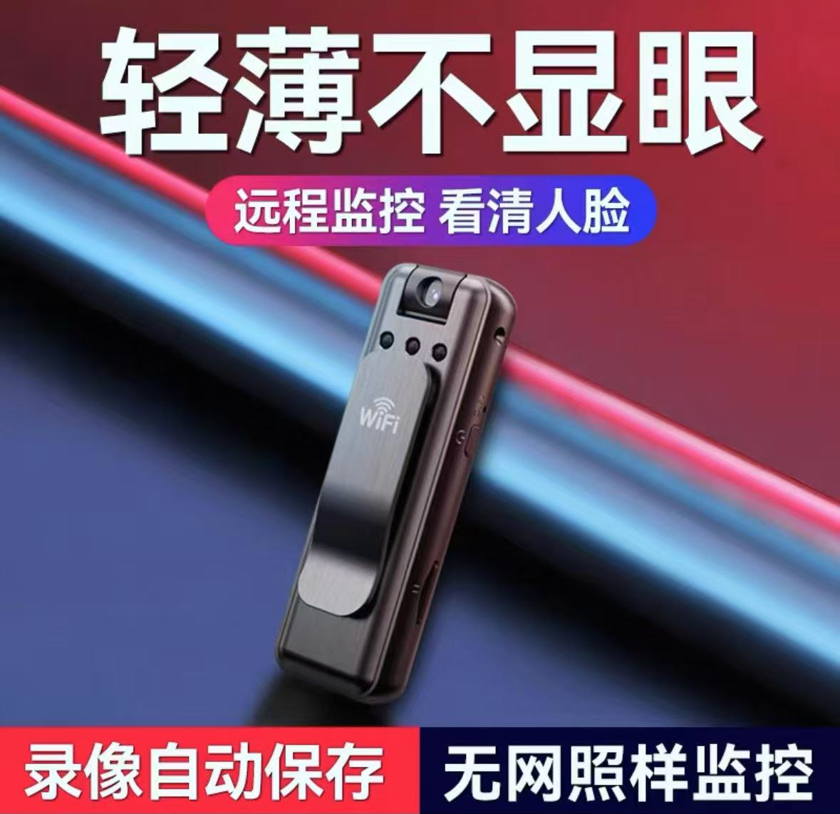 执z法f记j录仪