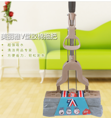 美丽雅 钢杆折叠胶棉拖把(赠胶棉头一个) HC013049 130*28