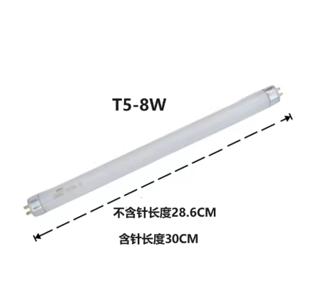 灭蝇灯灯管 T5-8W（10支装）送粘纸10张