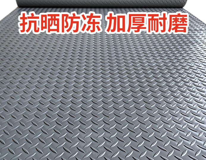 茉茹絮 防滑毯 单位：平方米