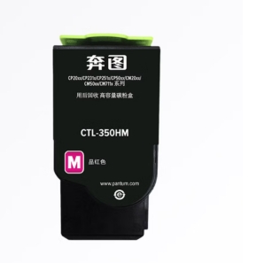 奔图（PANTUM）CTL-350HK原装粉盒 大容量适用CP5055DN/CM5055DN
