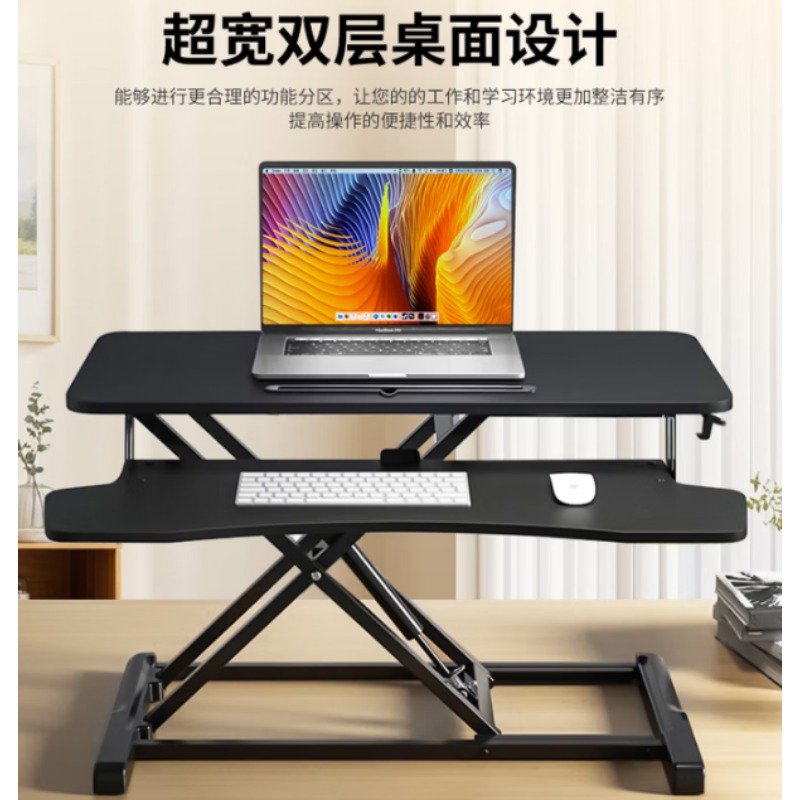 双层调节显示器增高架 080