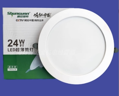 顺冠牌LED6寸20W 灯